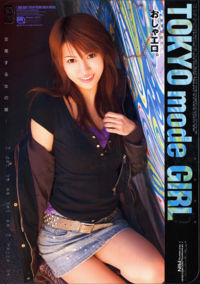 Tokyo Mode Girl