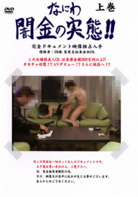 Black Market Debit 30k