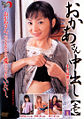 Thumbnail for version as of 15:05, 1 August 2007