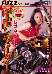 Fuzz 40