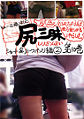 Thumbnail for version as of 15:38, 1 August 2007