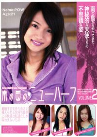 Shemale From Island 2