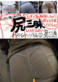 Thumbnail for version as of 15:38, 1 August 2007