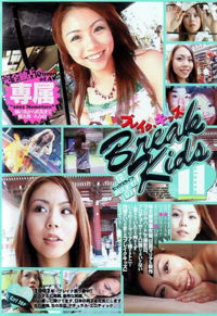 Break Kids 11