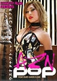 Thumbnail for version as of 17:28, 1 August 2007
