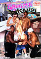 Thumbnail for version as of 03:32, 2 August 2007