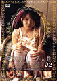 Thumbnail for version as of 15:34, 1 August 2007