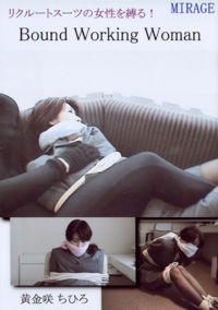 Bound Working Woman