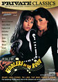 Thumbnail for version as of 14:51, 2 August 2007