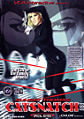 Thumbnail for version as of 21:45, 1 August 2007