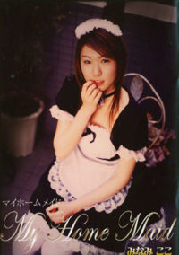 My Home Maid