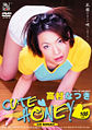 Thumbnail for version as of 23:17, 1 August 2007