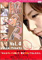 Thumbnail for version as of 16:47, 1 August 2007