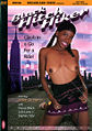 Thumbnail for version as of 19:51, 1 August 2007