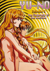 Yu-No 3