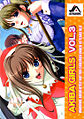 Thumbnail for version as of 15:35, 1 August 2007