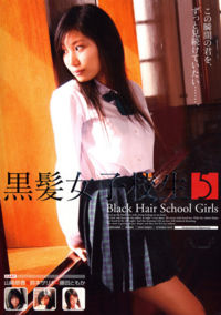 Black Hair High School Girl 5