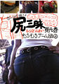 Thumbnail for version as of 15:39, 1 August 2007