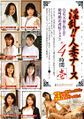 Thumbnail for version as of 00:32, 2 August 2007