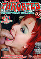 Thumbnail for version as of 22:39, 2 August 2007