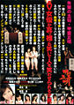 Thumbnail for version as of 17:25, 1 August 2007