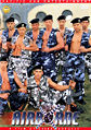 Thumbnail for version as of 15:35, 1 August 2007