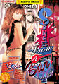 Thumbnail for version as of 16:33, 2 August 2007