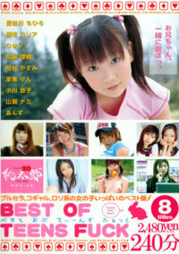 Best Of Teens Fuck