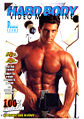Thumbnail for version as of 04:43, 2 August 2007