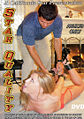Thumbnail for version as of 19:15, 2 August 2007