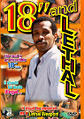 Thumbnail for version as of 14:48, 1 August 2007