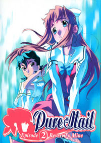 Pure Mail 2
