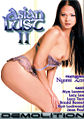 Thumbnail for version as of 16:57, 1 August 2007