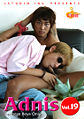 Thumbnail for version as of 15:24, 1 August 2007