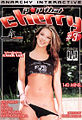 Thumbnail for version as of 14:22, 2 August 2007