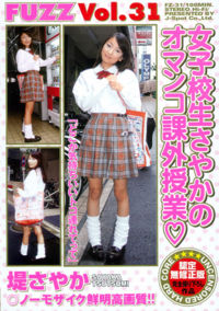Fuzz 31