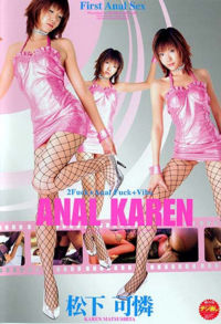 Anal Karen