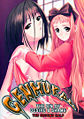 Thumbnail for version as of 03:43, 2 August 2007
