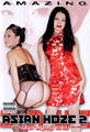 Thumbnail for version as of 16:56, 1 August 2007