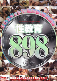 Sexual Education 898