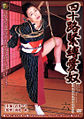 Thumbnail for version as of 15:04, 1 August 2007
