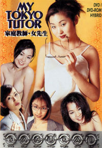 My Tokyo Tutor
