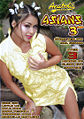 Thumbnail for version as of 16:58, 1 August 2007