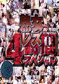 Thumbnail for version as of 14:55, 1 August 2007