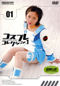 Costume Play Collection