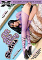 Thumbnail for version as of 15:47, 1 August 2007