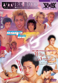 Future Boys 3