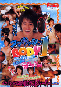 Splash Body