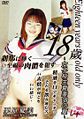Thumbnail for version as of 14:48, 1 August 2007