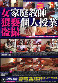 Private Lesson Women Teacher